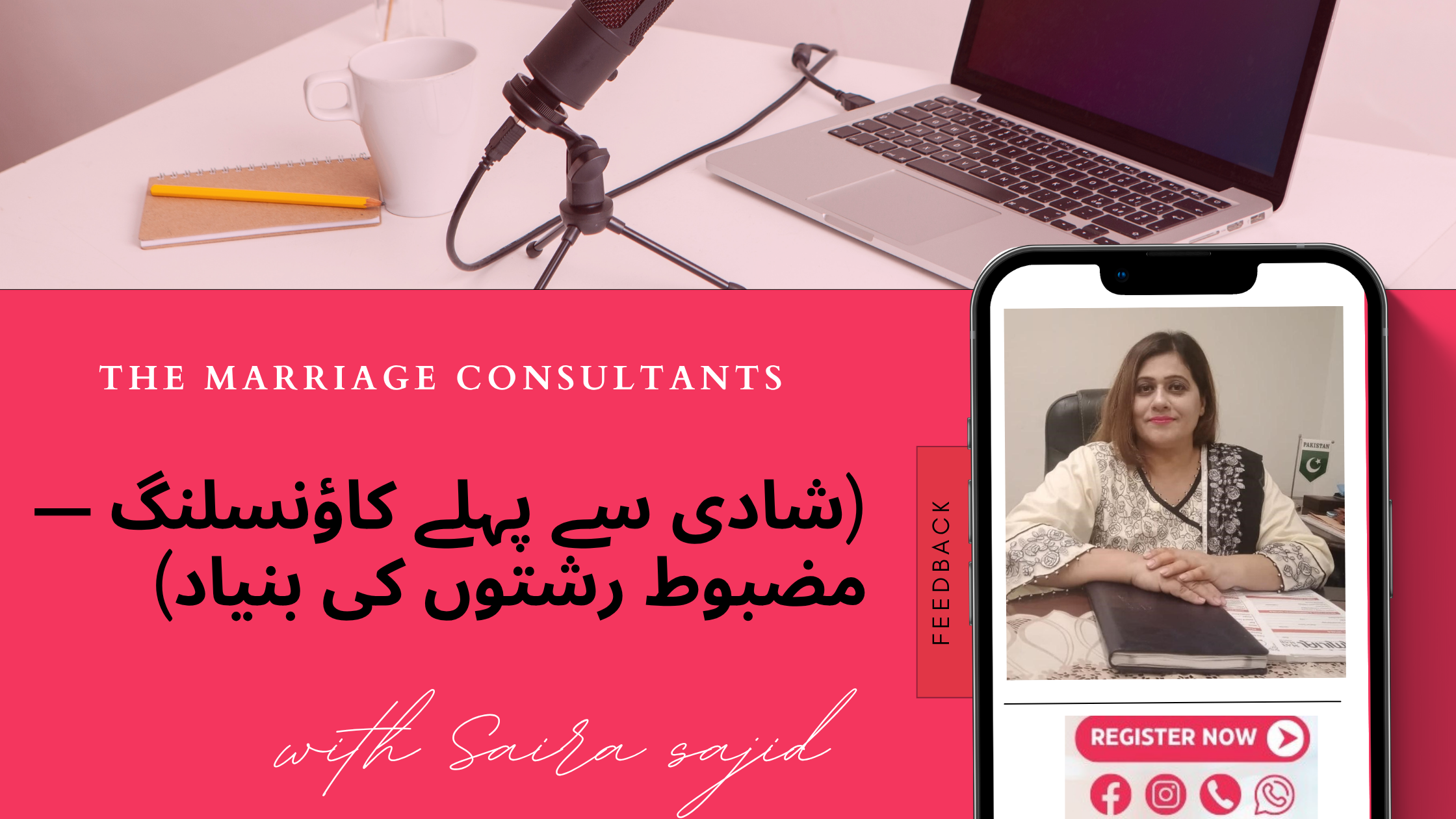 Before You Say “Qabool Hai”: Why Pre-Marital Counseling Is Essential